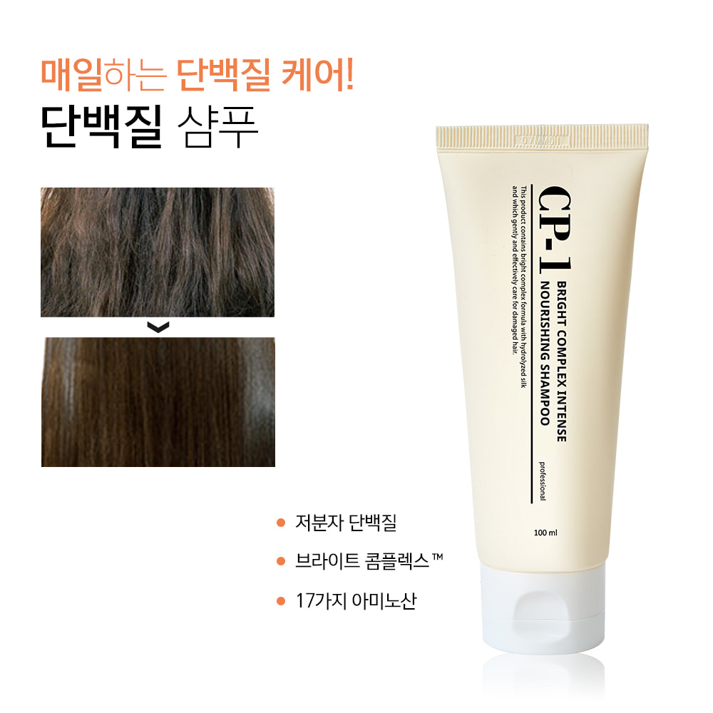 CP-1 단백질 샴푸 100ml - 이미지 2