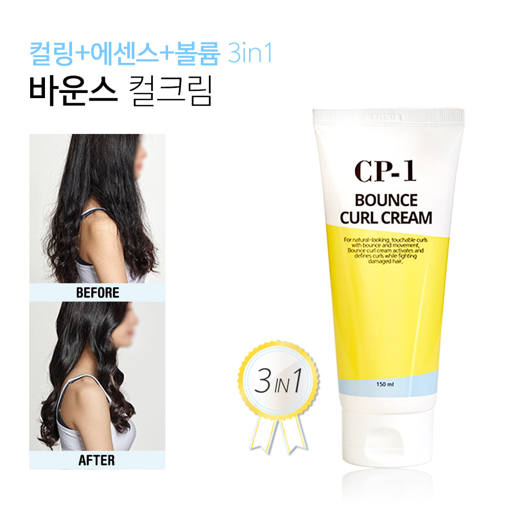 CP-1 바운스 컬크림 150ml - 이미지 2