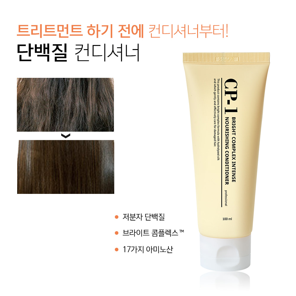 CP-1 단백질 컨디셔너 100ml - 이미지 4